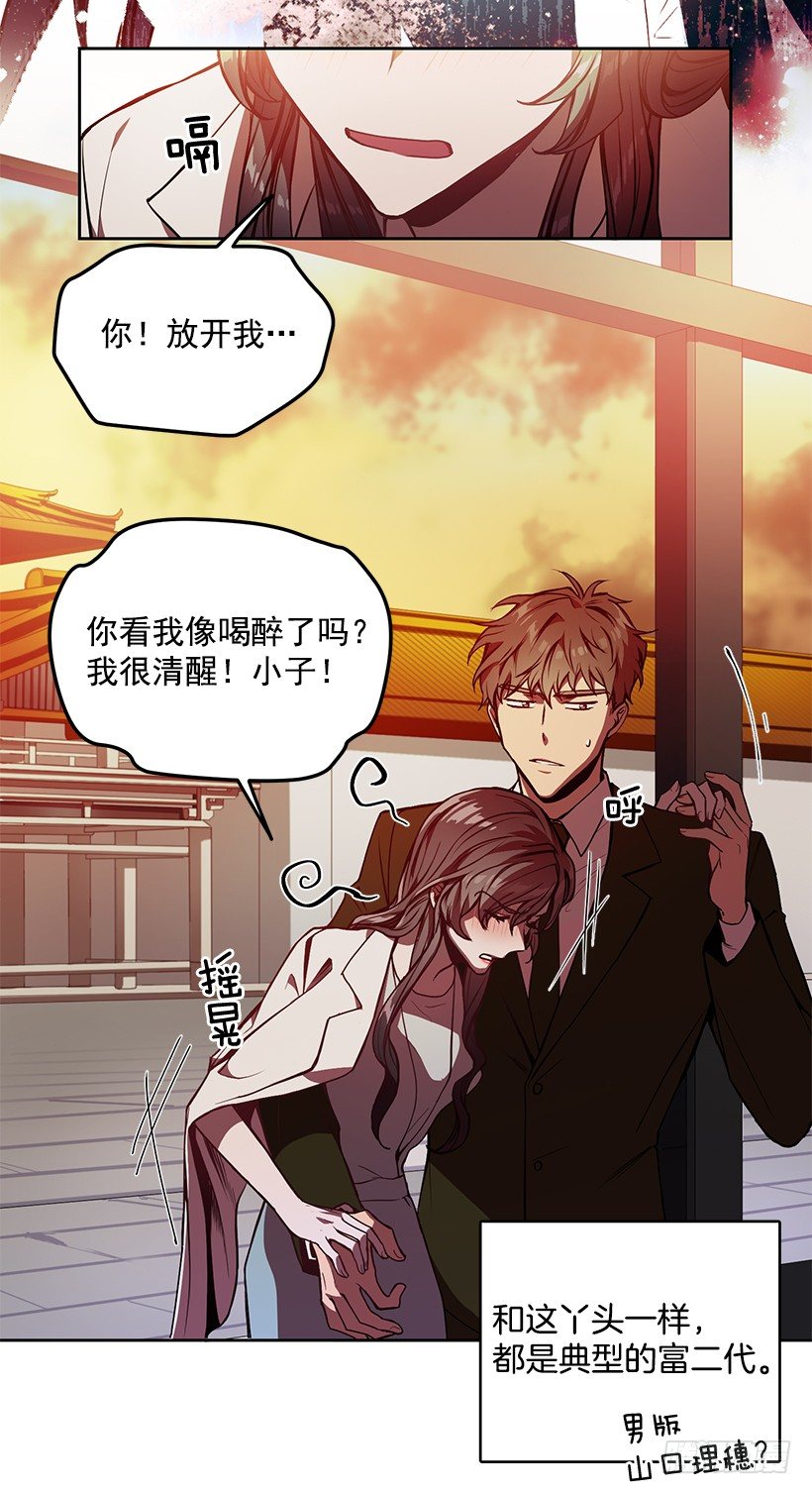 山口家的人(1/2)-第11话