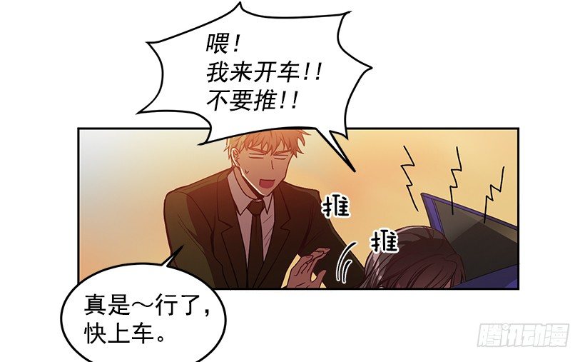 山口家的人(1/2)-第11话