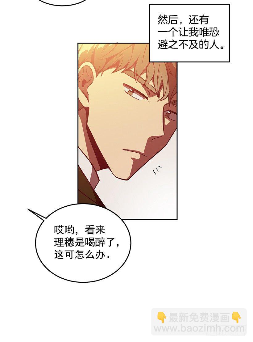 山口家的人(1/2)-第11话