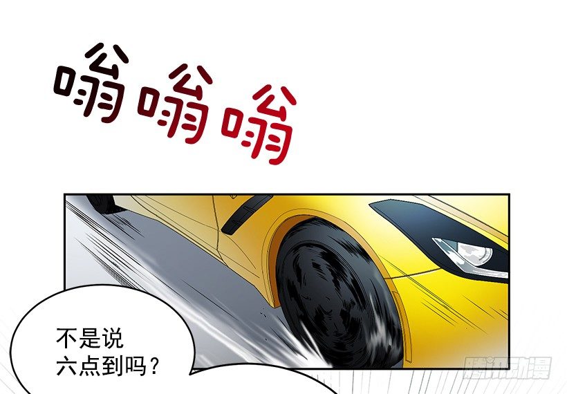 山口家的人(1/2)-第11话