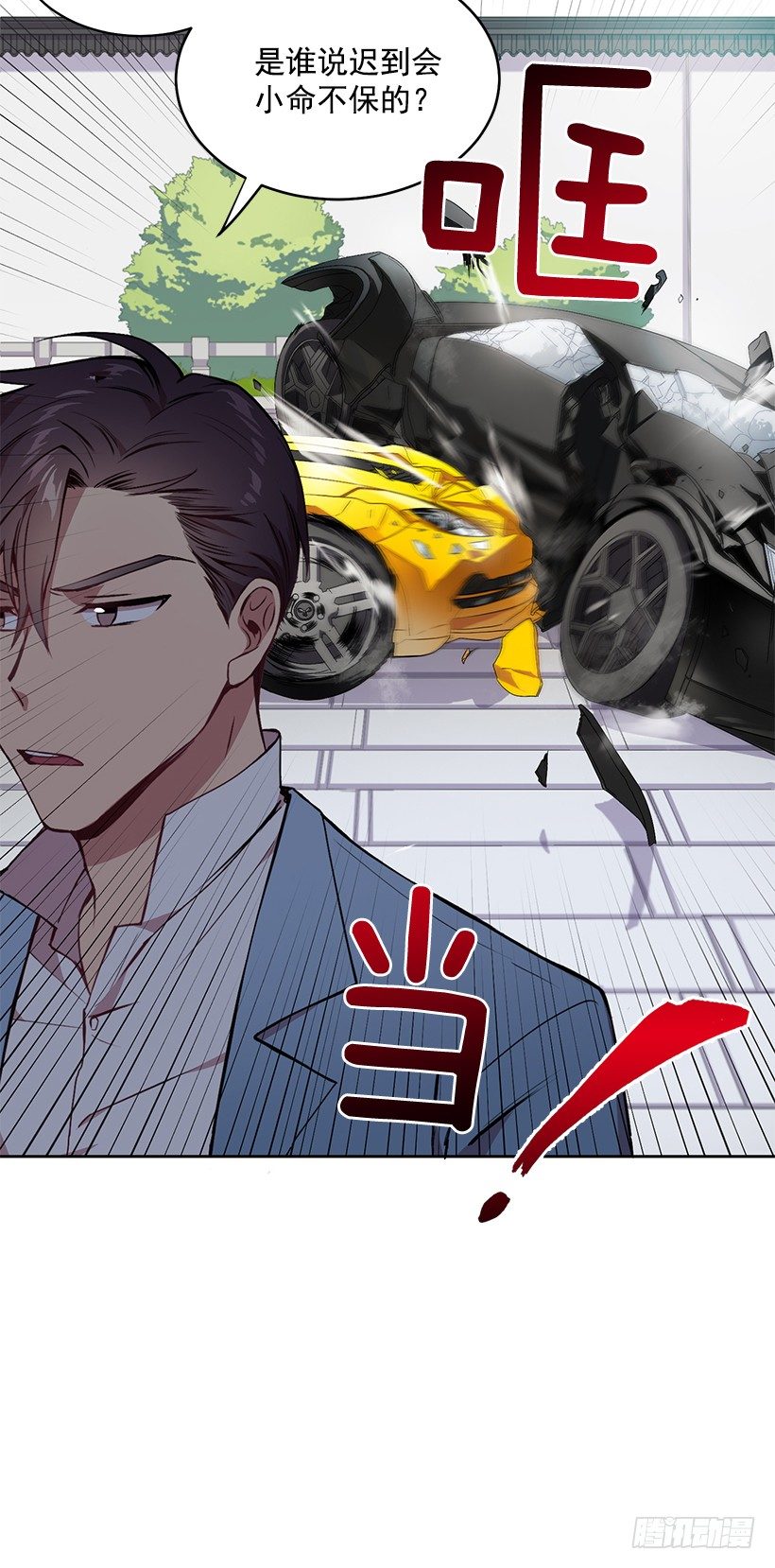 山口家的人(1/2)-第11话