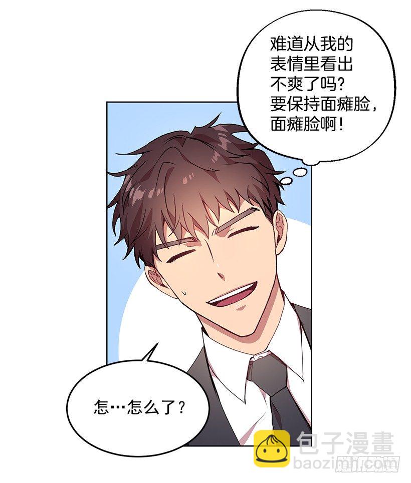 不值得动手(1/2)-第13话