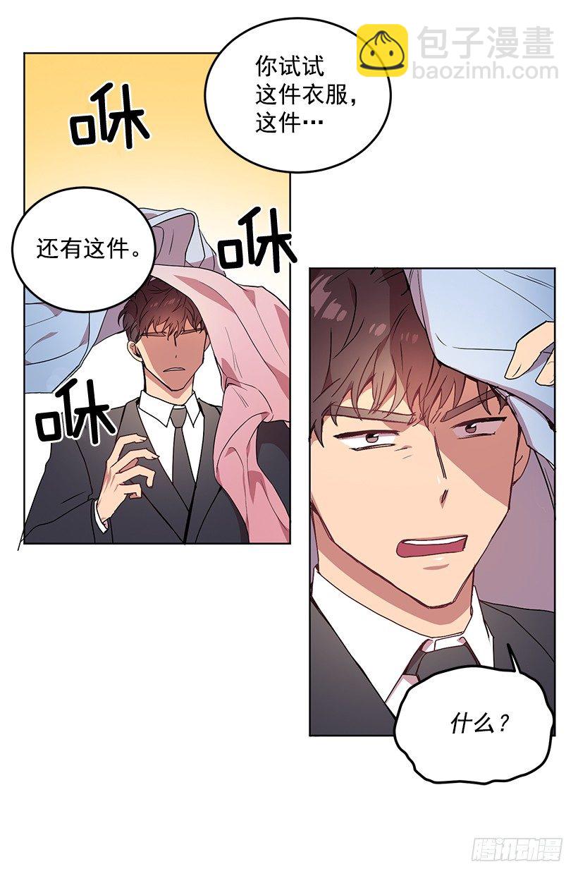 不值得动手(1/2)-第13话