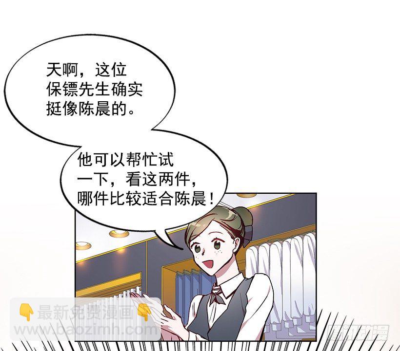 不值得动手(1/2)-第13话