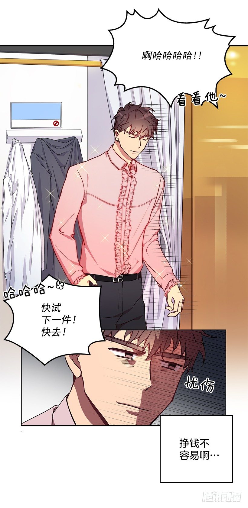 不值得动手(1/2)-第13话