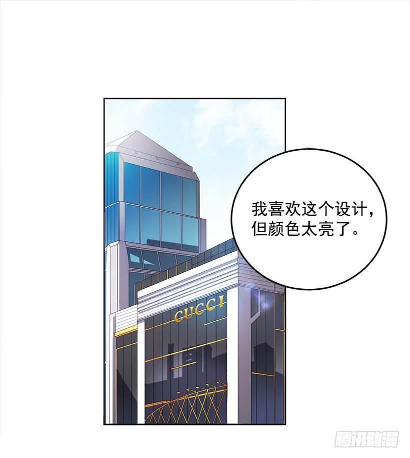 不值得动手(1/2)-第13话