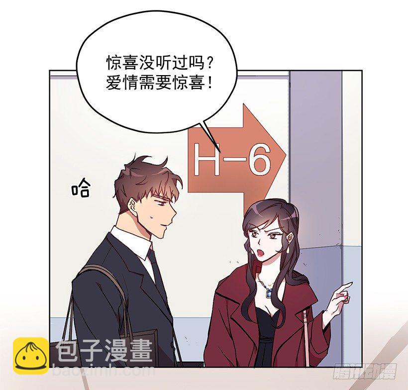 不值得动手(1/2)-第13话