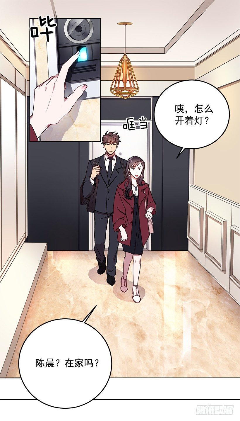 不值得动手(1/2)-第13话