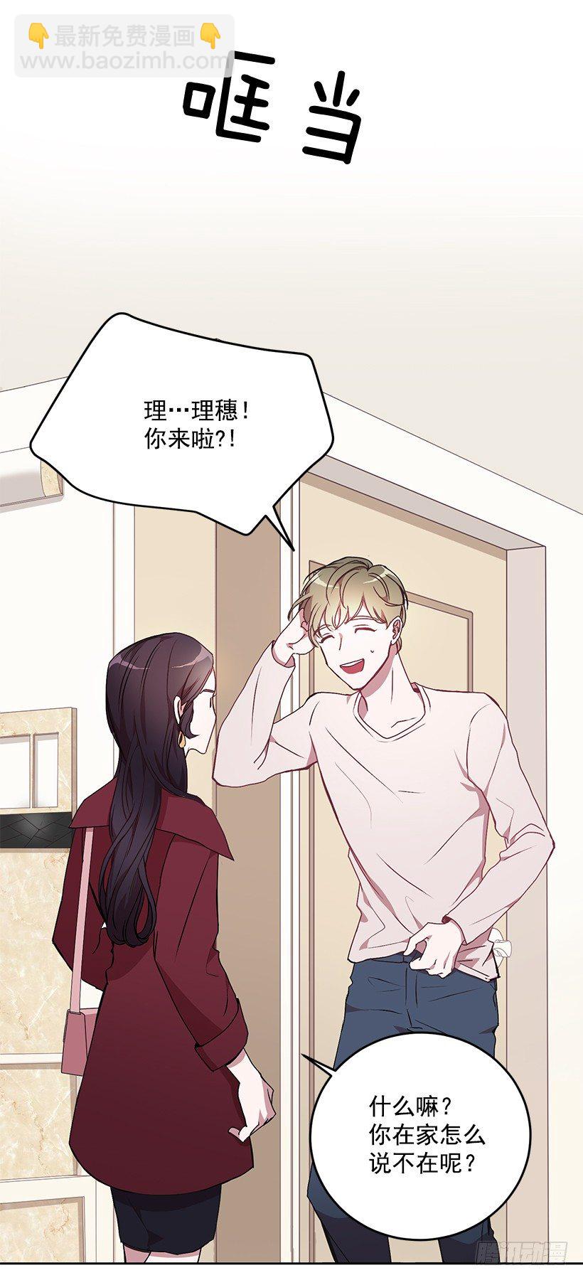 不值得动手(1/2)-第13话