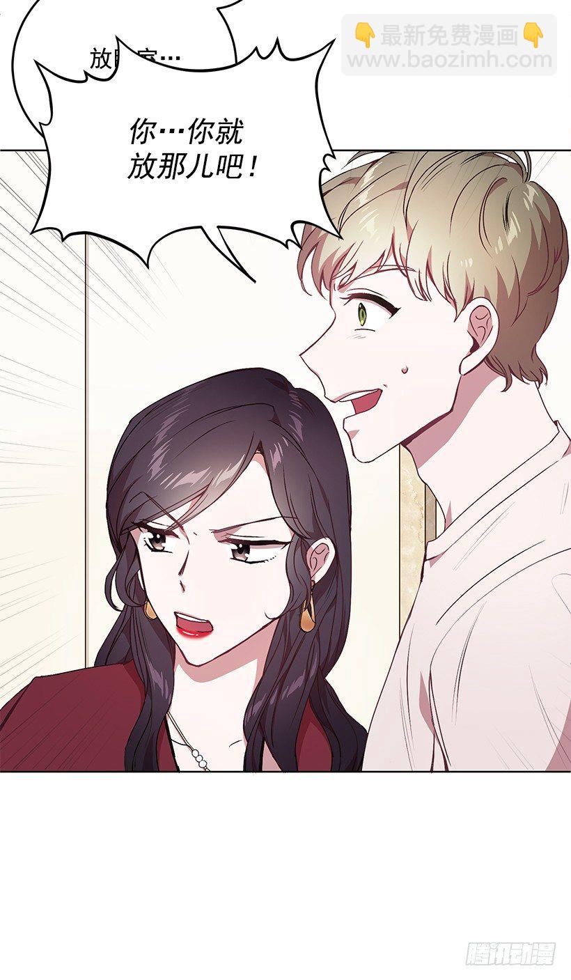 不值得动手(1/2)-第13话