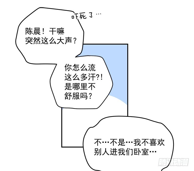 不值得动手(1/2)-第13话