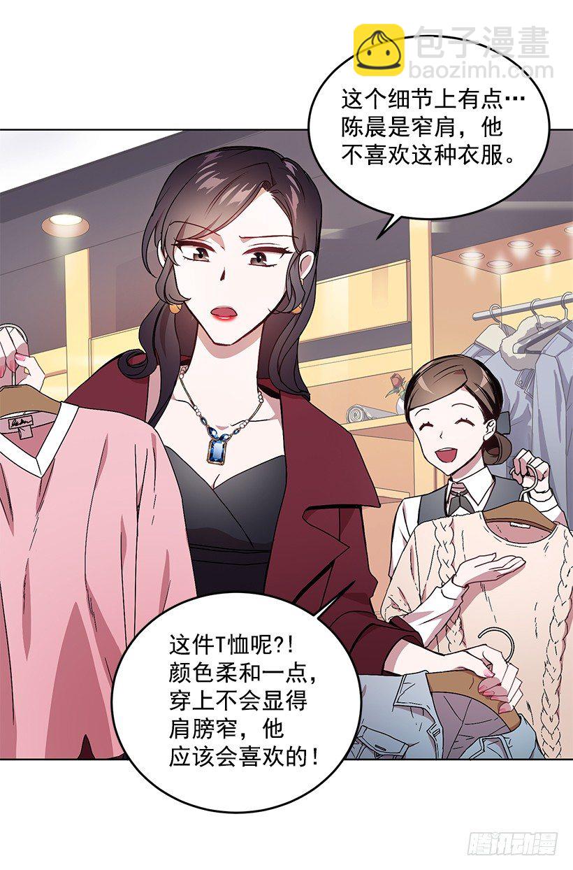 不值得动手(1/2)-第13话