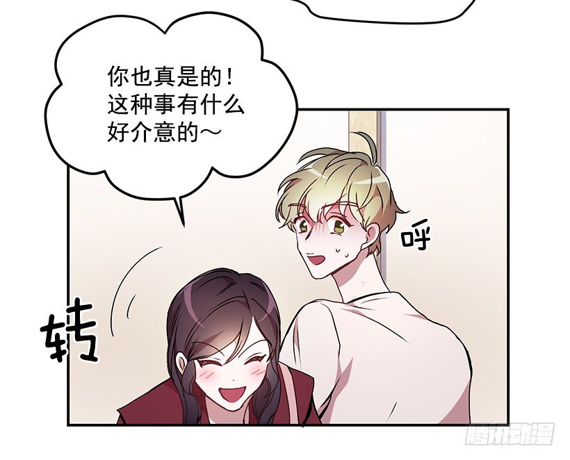 不值得动手(1/2)-第13话