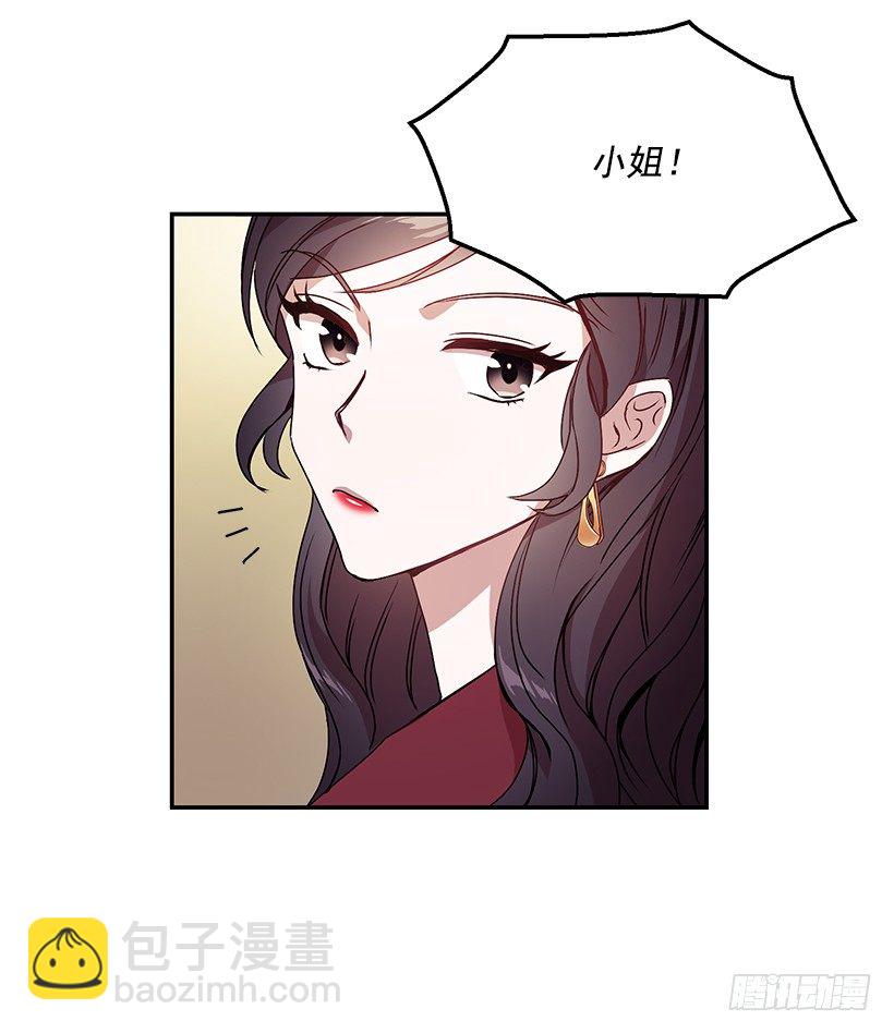 不值得动手(1/2)-第13话