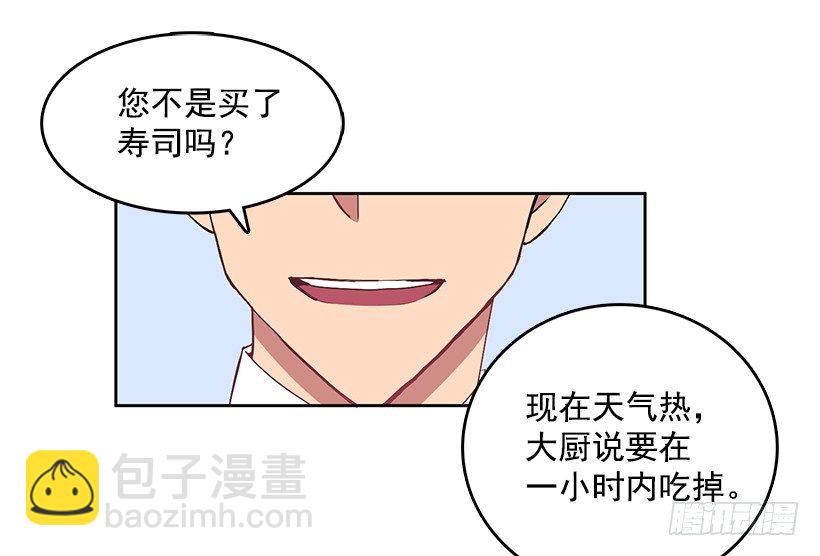 不值得动手(1/2)-第13话