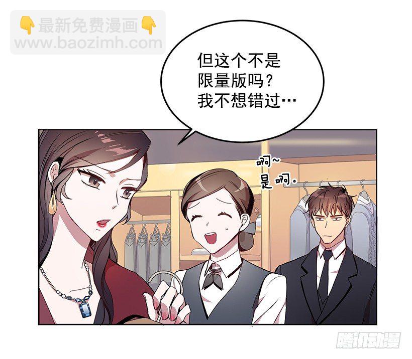 不值得动手(1/2)-第13话