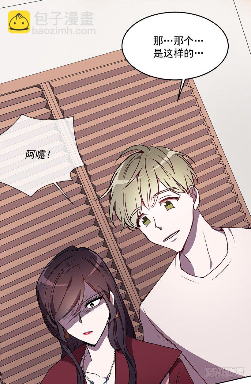 不值得动手(1/2)-第13话