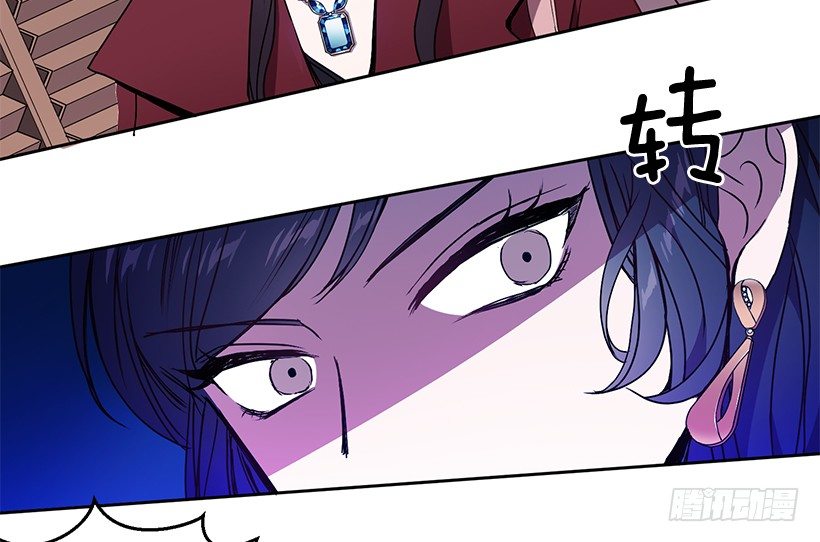 不值得动手(1/2)-第13话