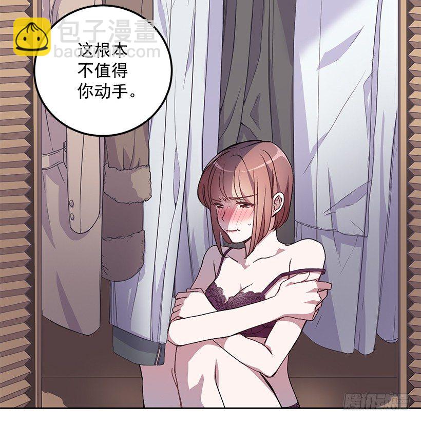 不值得动手(1/2)-第13话