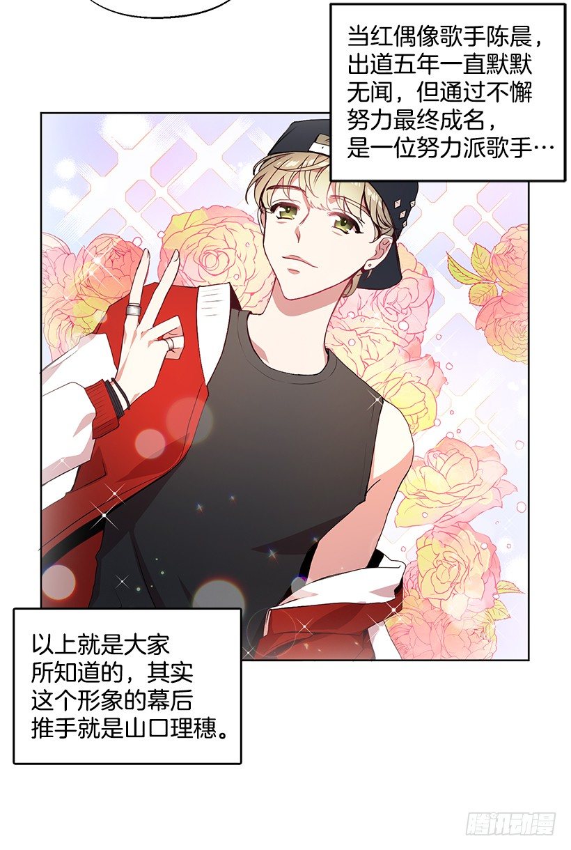 不值得动手(1/2)-第13话