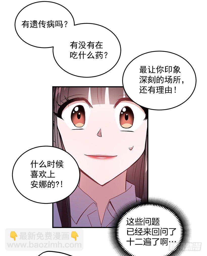 有点醉了(1/2)-第15话