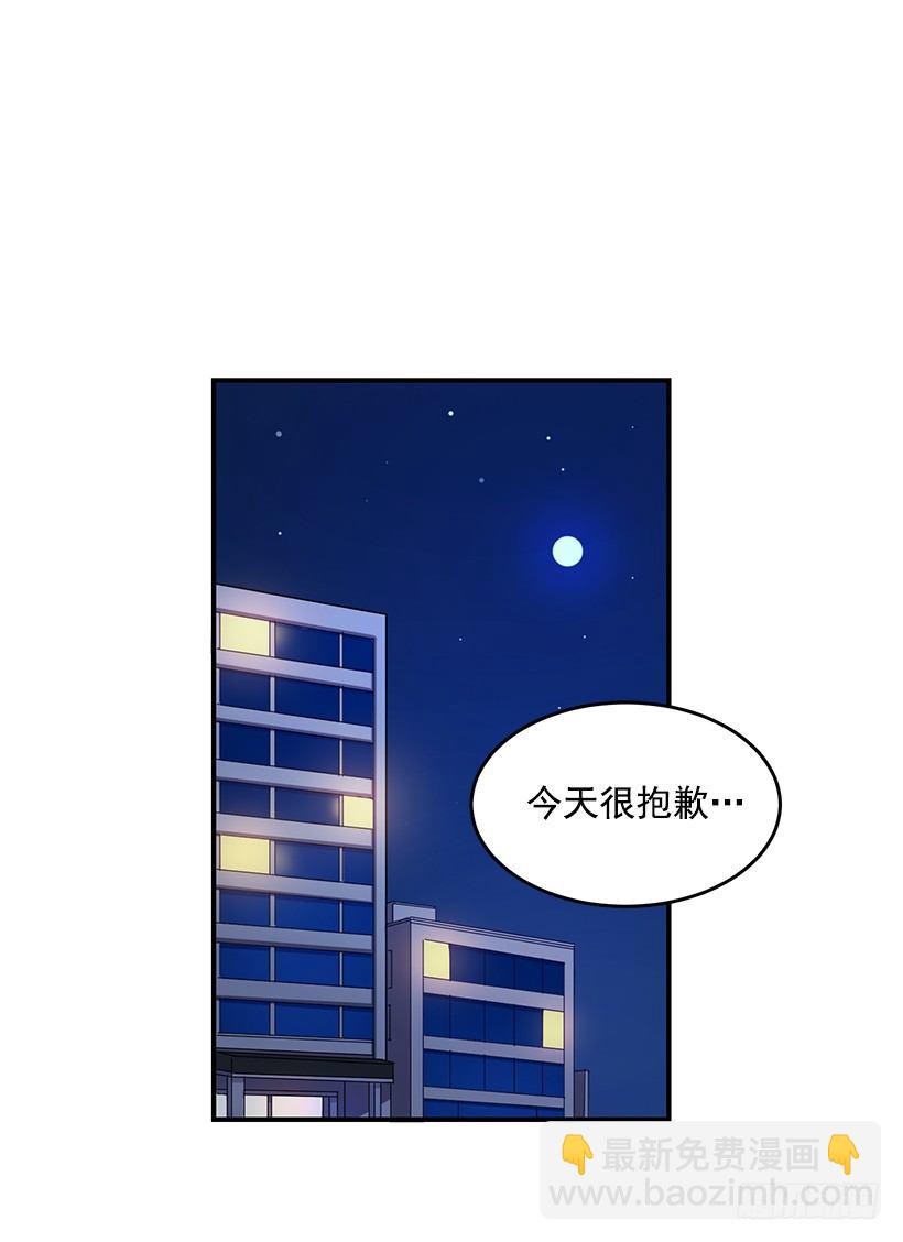 有点醉了(1/2)-第15话