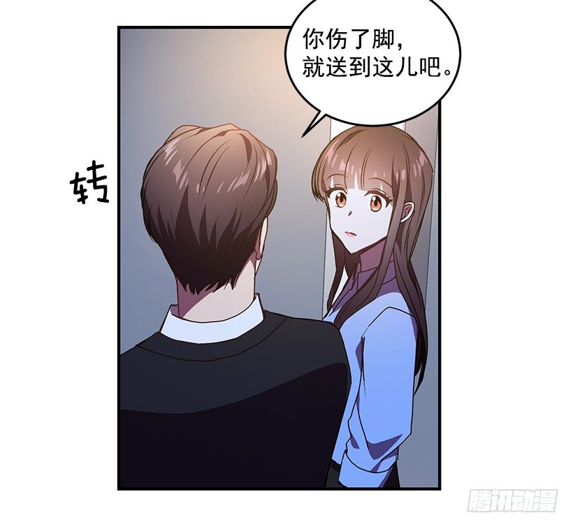 有点醉了(1/2)-第15话