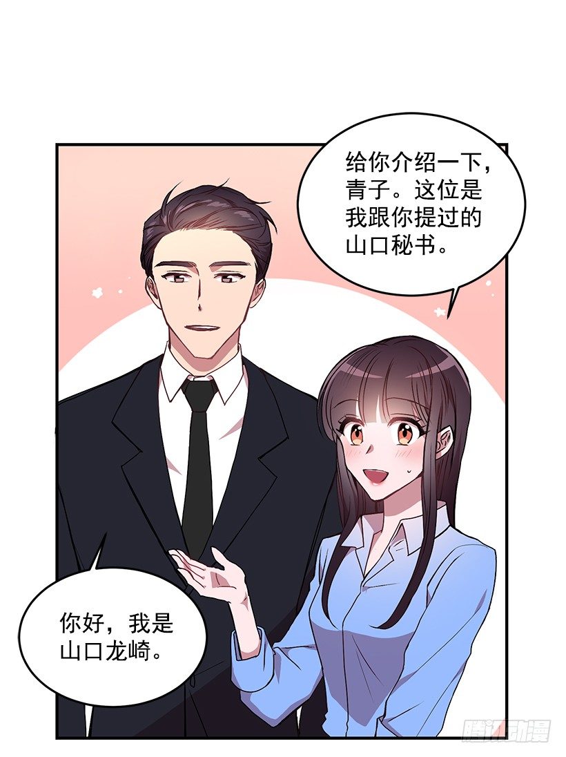 有点醉了(1/2)-第15话