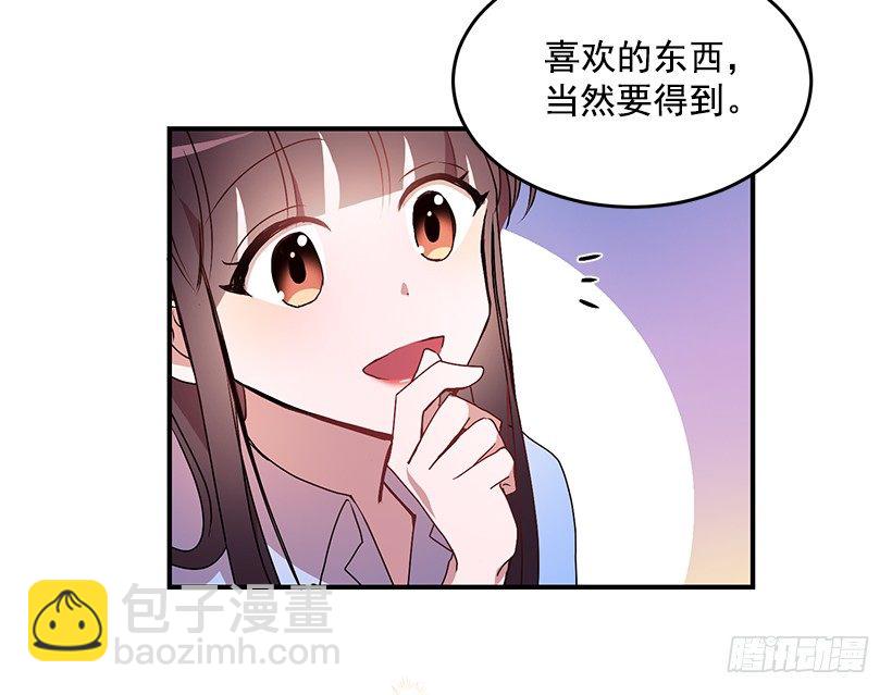 有点醉了(1/2)-第15话