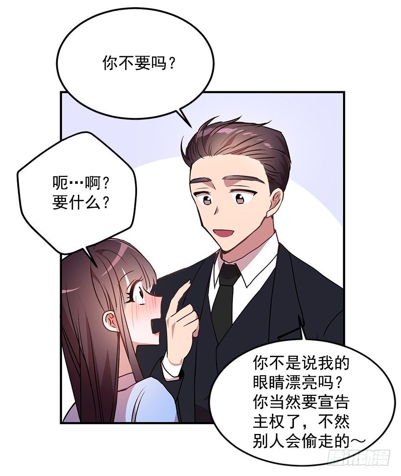 有点醉了(1/2)-第15话