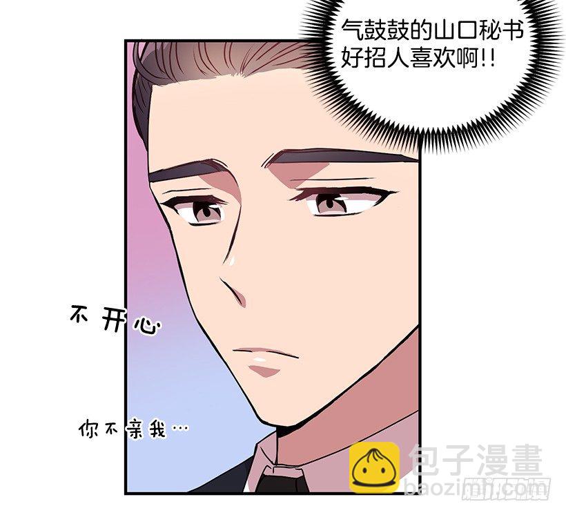 有点醉了(1/2)-第15话