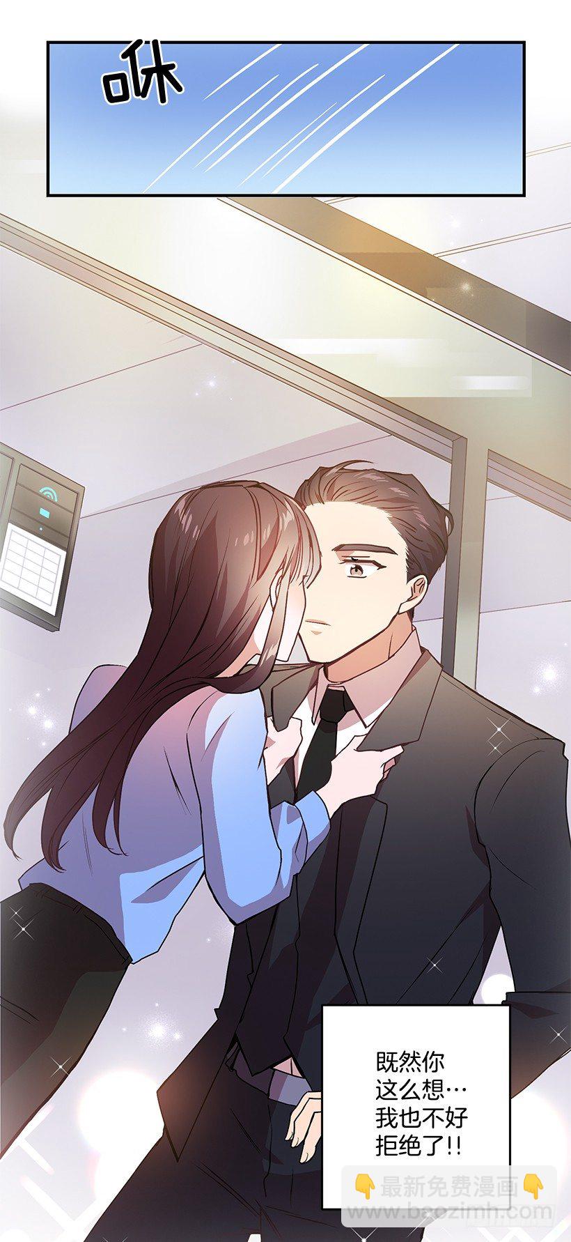 有点醉了(1/2)-第15话