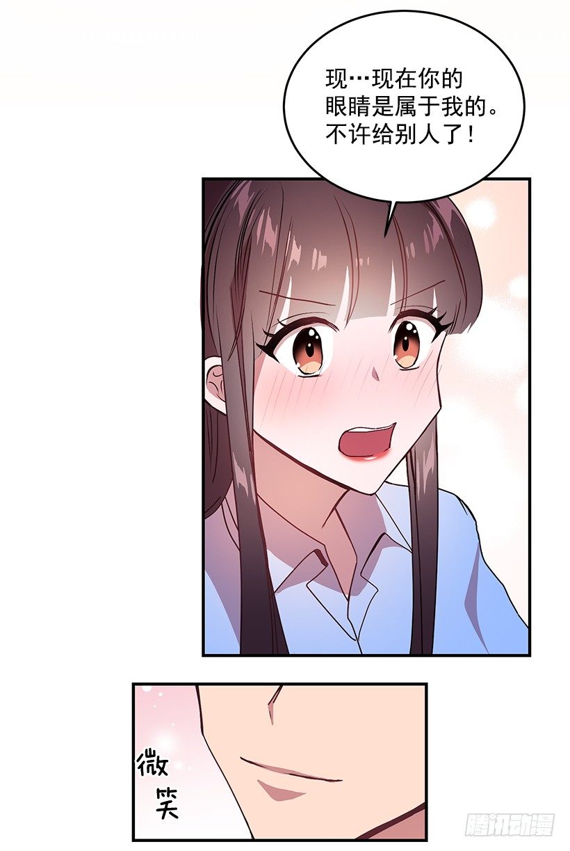 有点醉了(1/2)-第15话