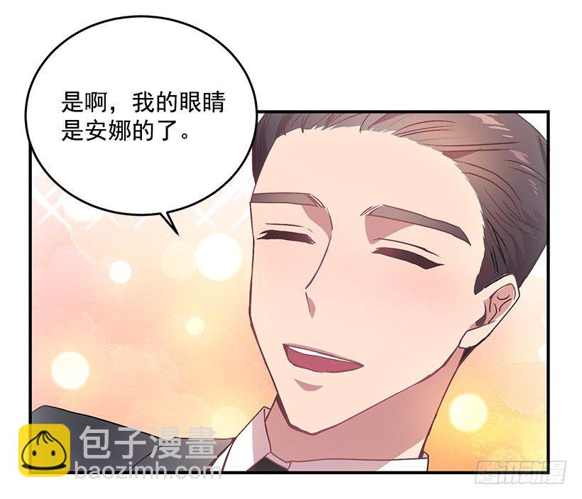 有点醉了(1/2)-第15话