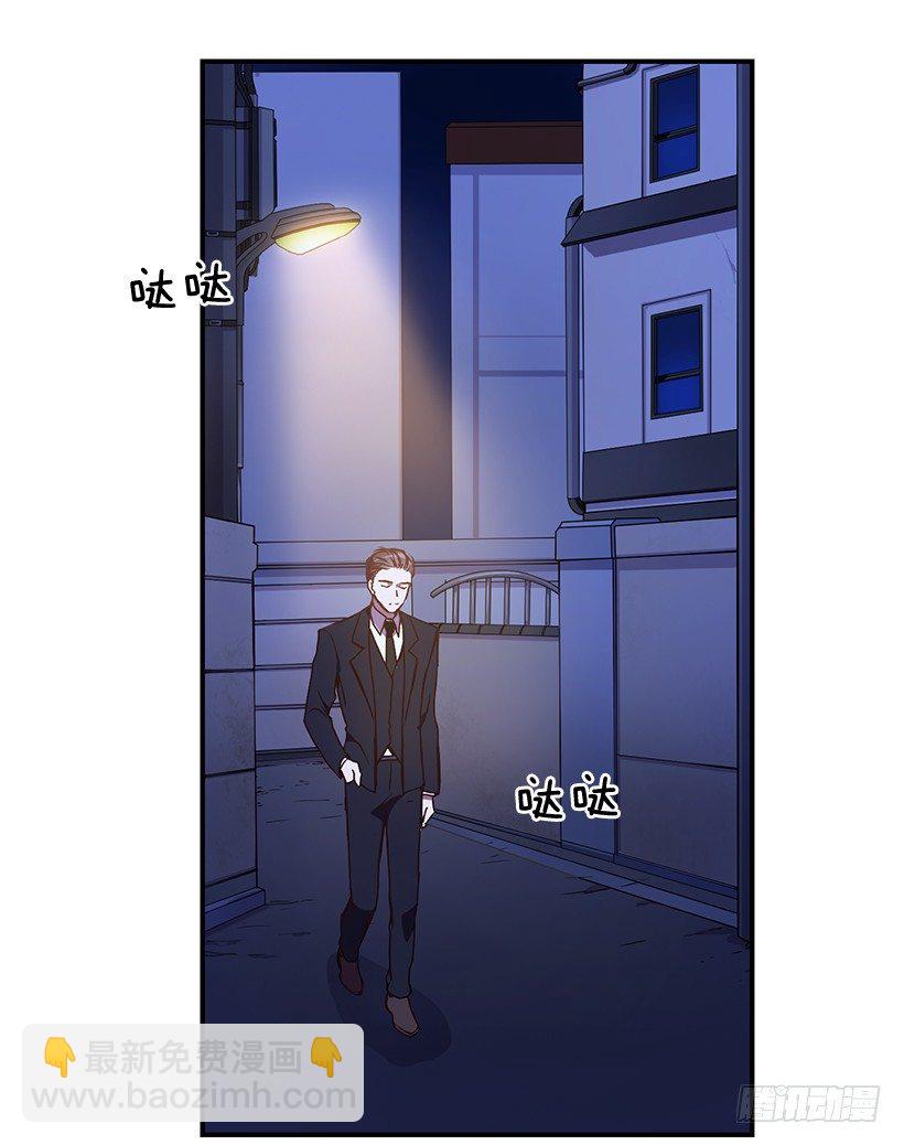 有点醉了(1/2)-第15话