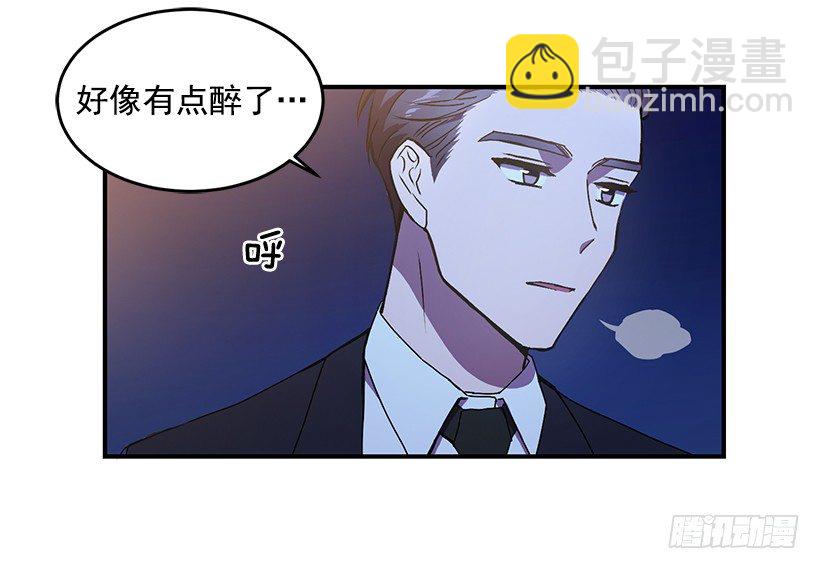 有点醉了(1/2)-第15话