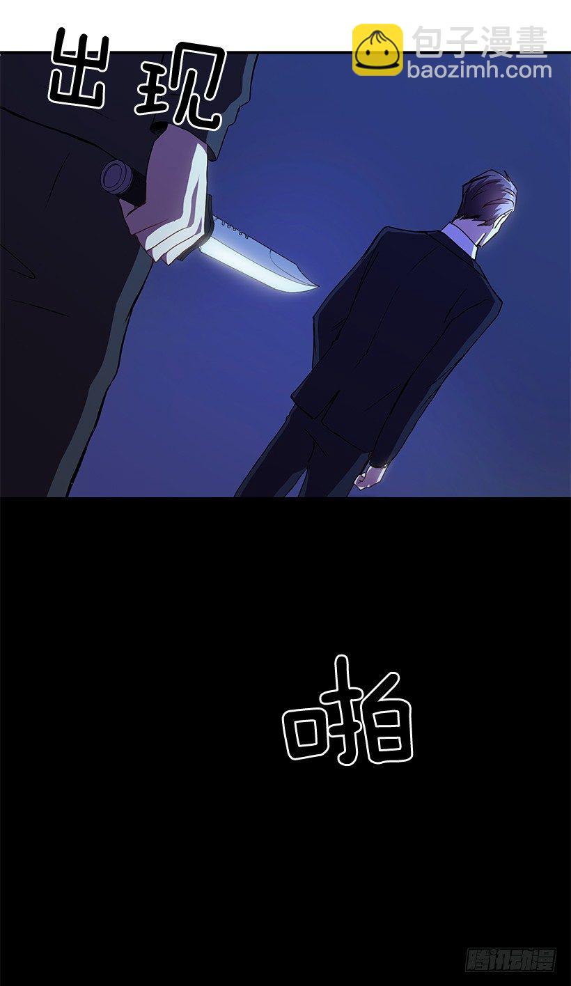 有点醉了(1/2)-第15话