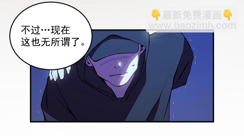 有点醉了(1/2)-第15话