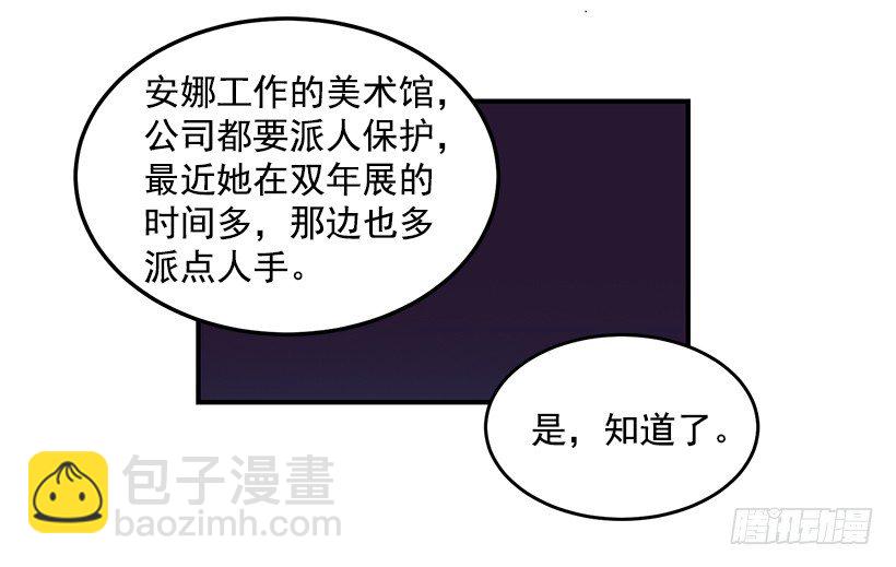 有点醉了(1/2)-第15话