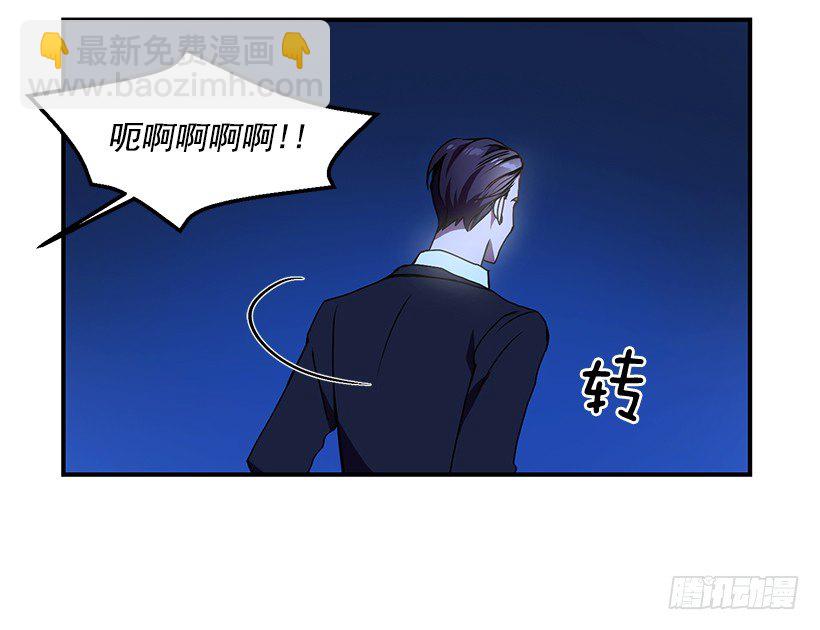 有点醉了(1/2)-第15话