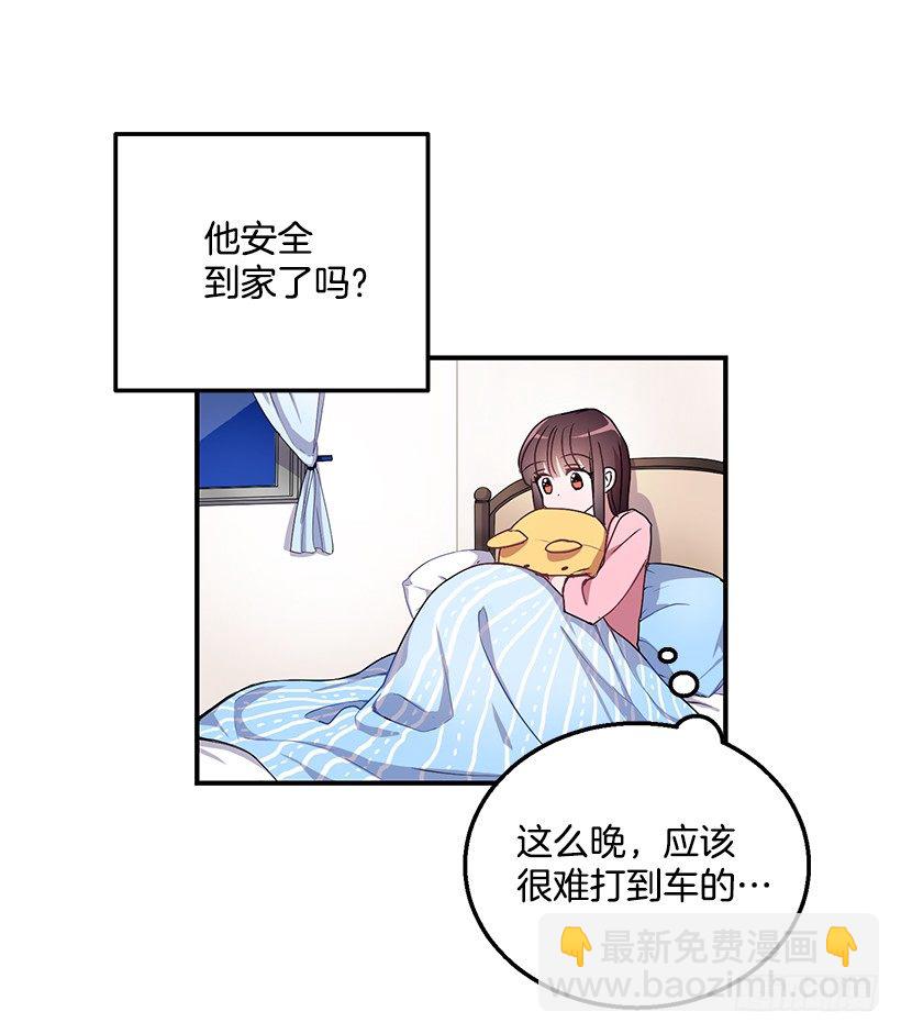 有点醉了(1/2)-第15话