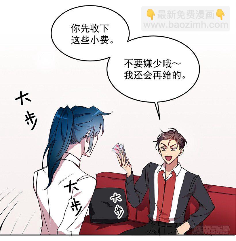 有点醉了(1/2)-第15话