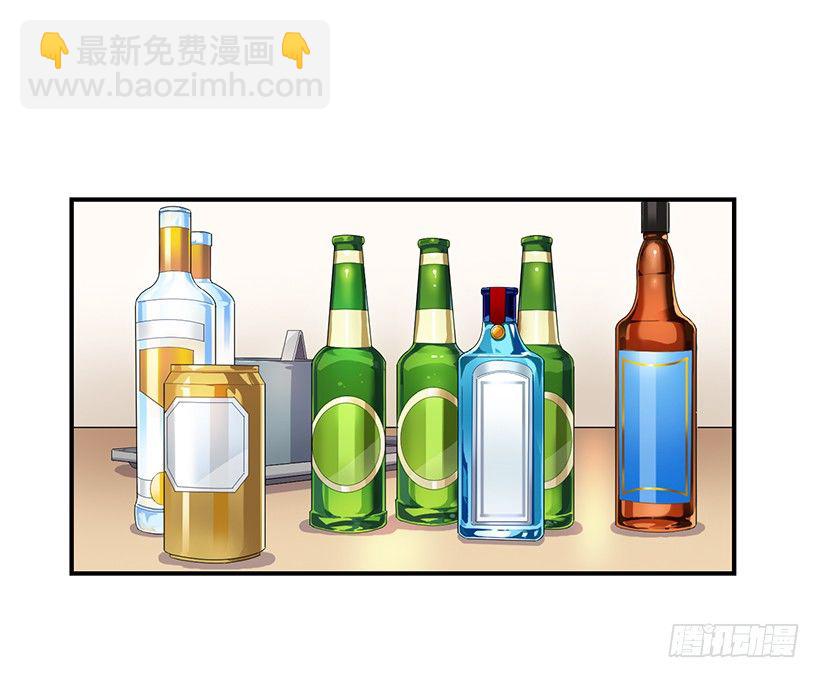 有点醉了(1/2)-第15话