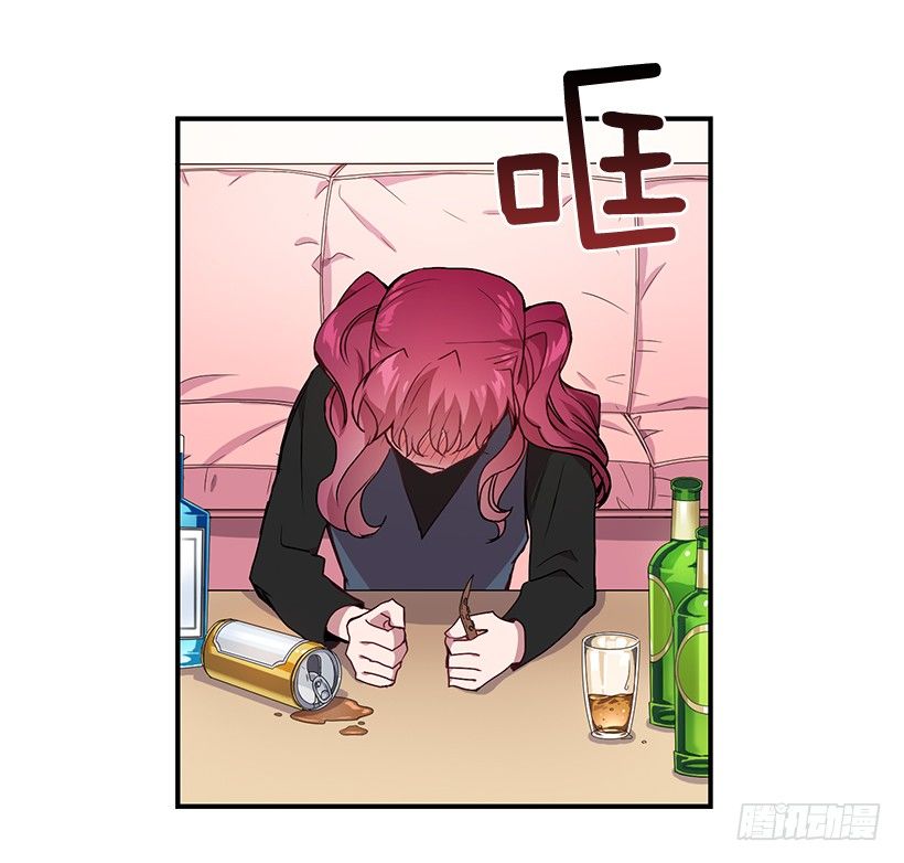 有点醉了(1/2)-第15话