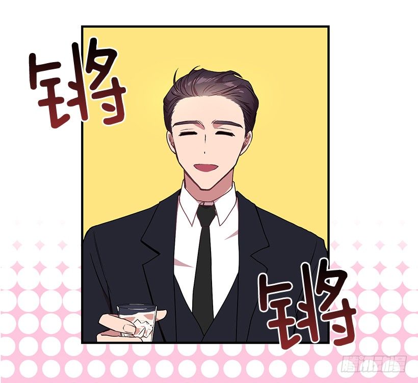 有点醉了(1/2)-第15话