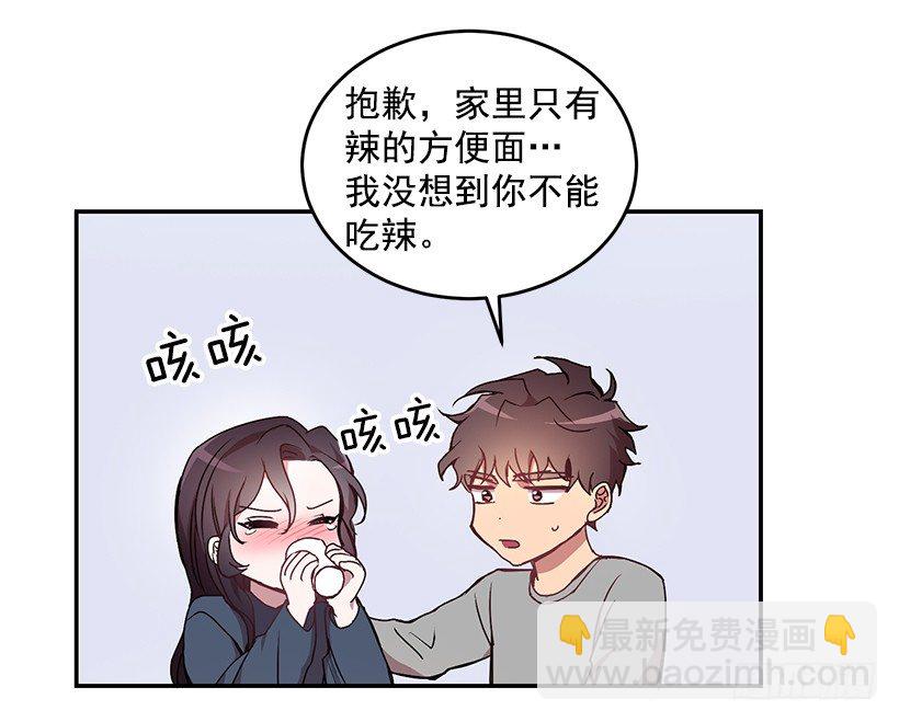 怎么报复他(1/2)-第17话