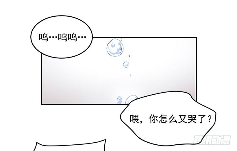 怎么报复他(1/2)-第17话