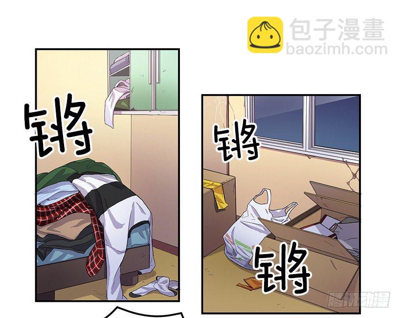 怎么报复他(1/2)-第17话