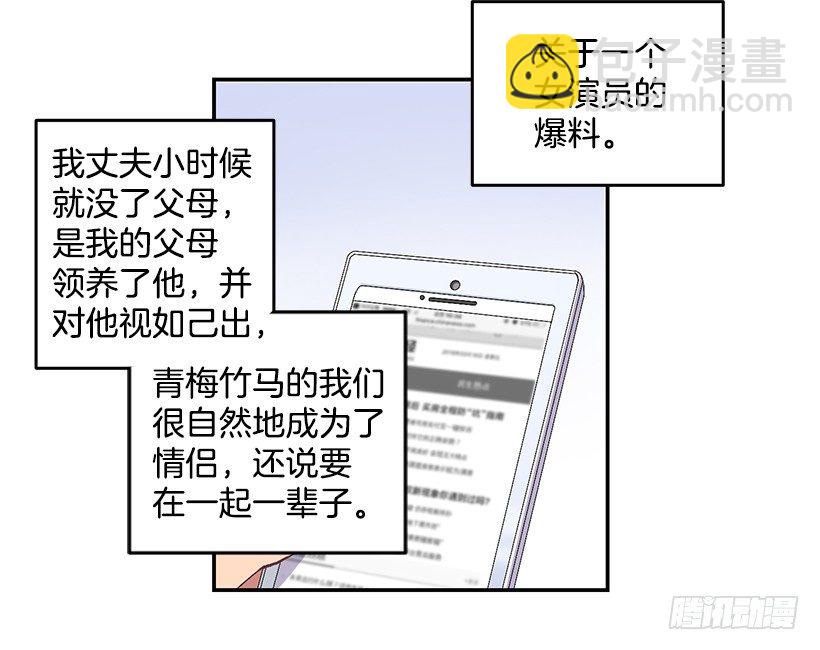 怎么报复他(1/2)-第17话