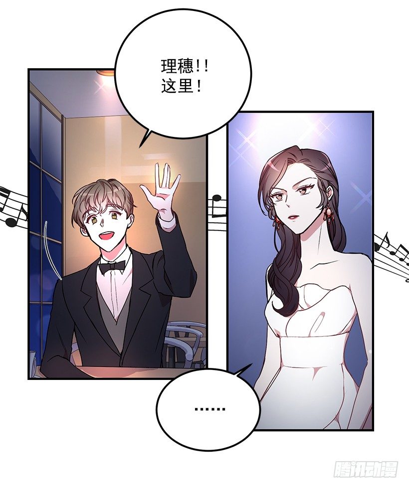 怎么报复他(1/2)-第17话